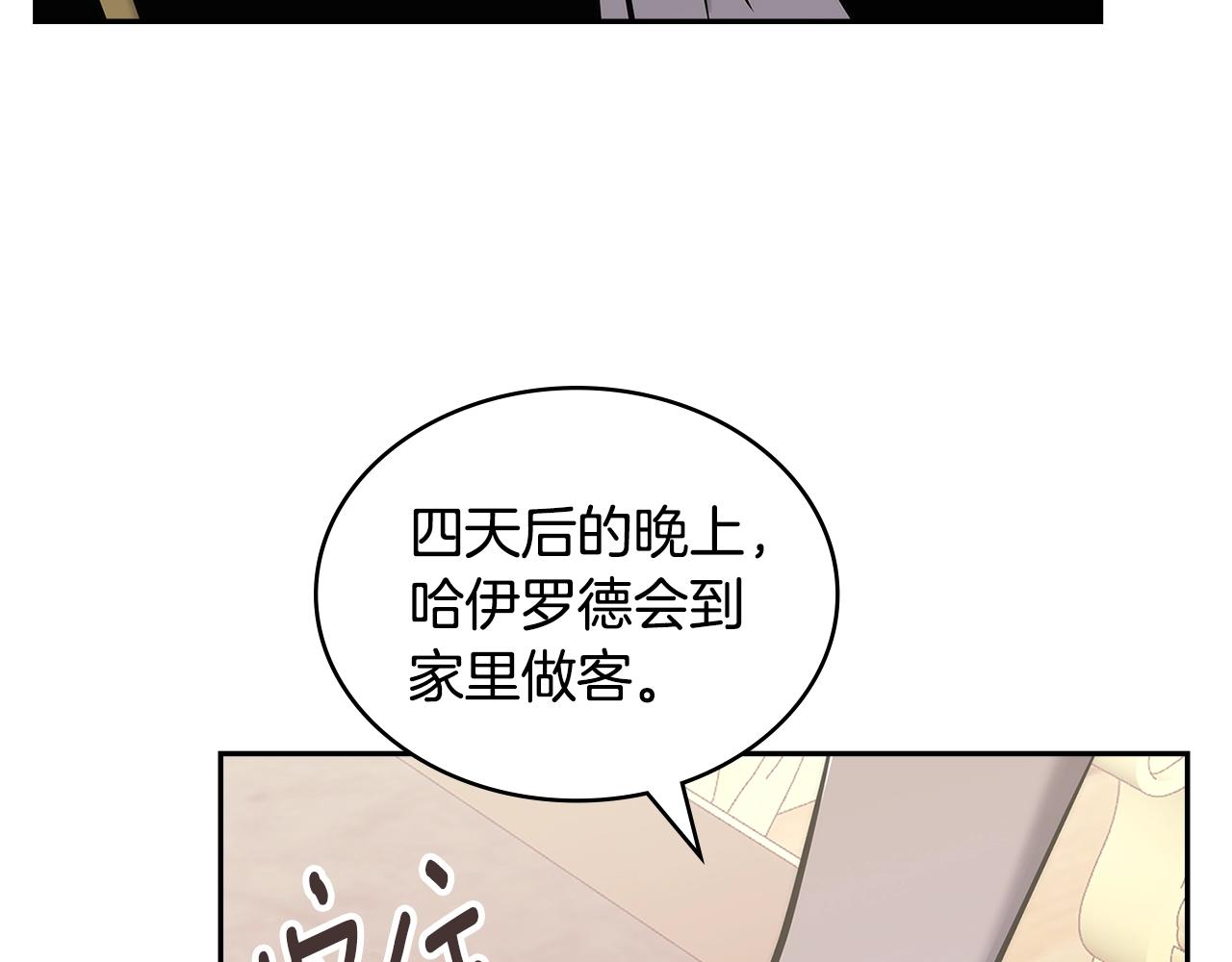 第21话 有一个任务交给你128
