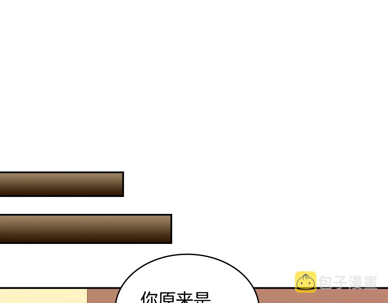 第3季第35话 富家子弟的挑衅133