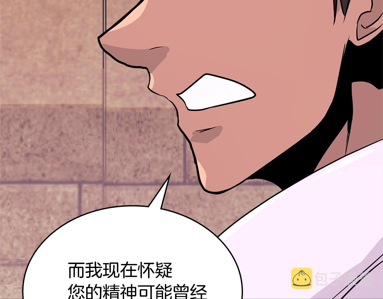 第3季第9话 人 干 事 ？170