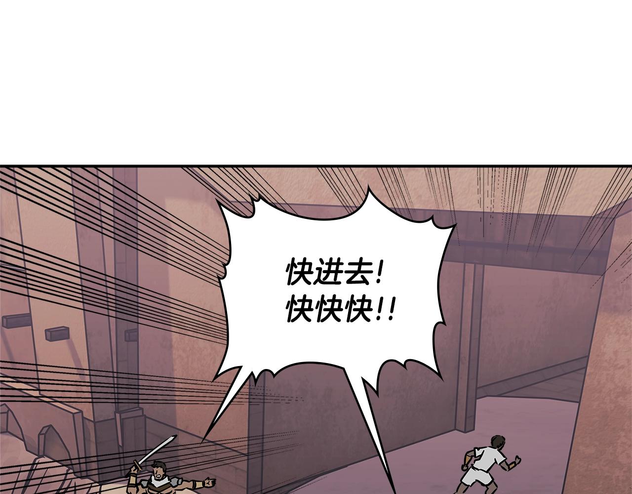 第3季第12话 怪物首领108