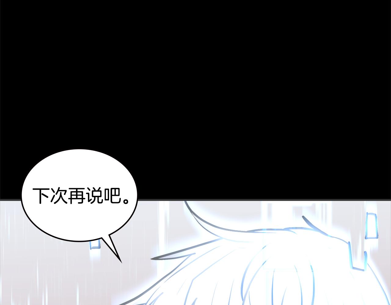 第4话 旧日支配者85