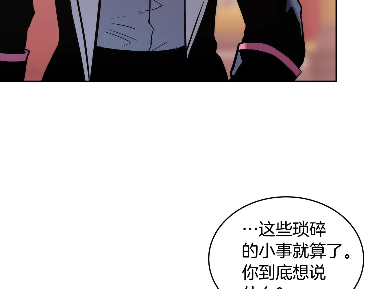 第4季第61话 标准化39
