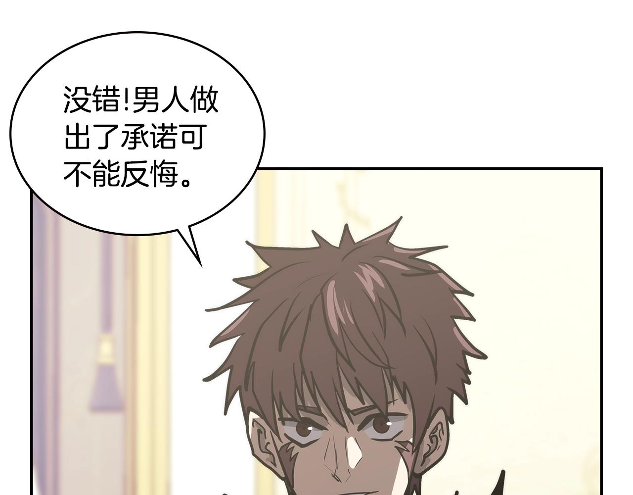 第4季第66话 商团结局102