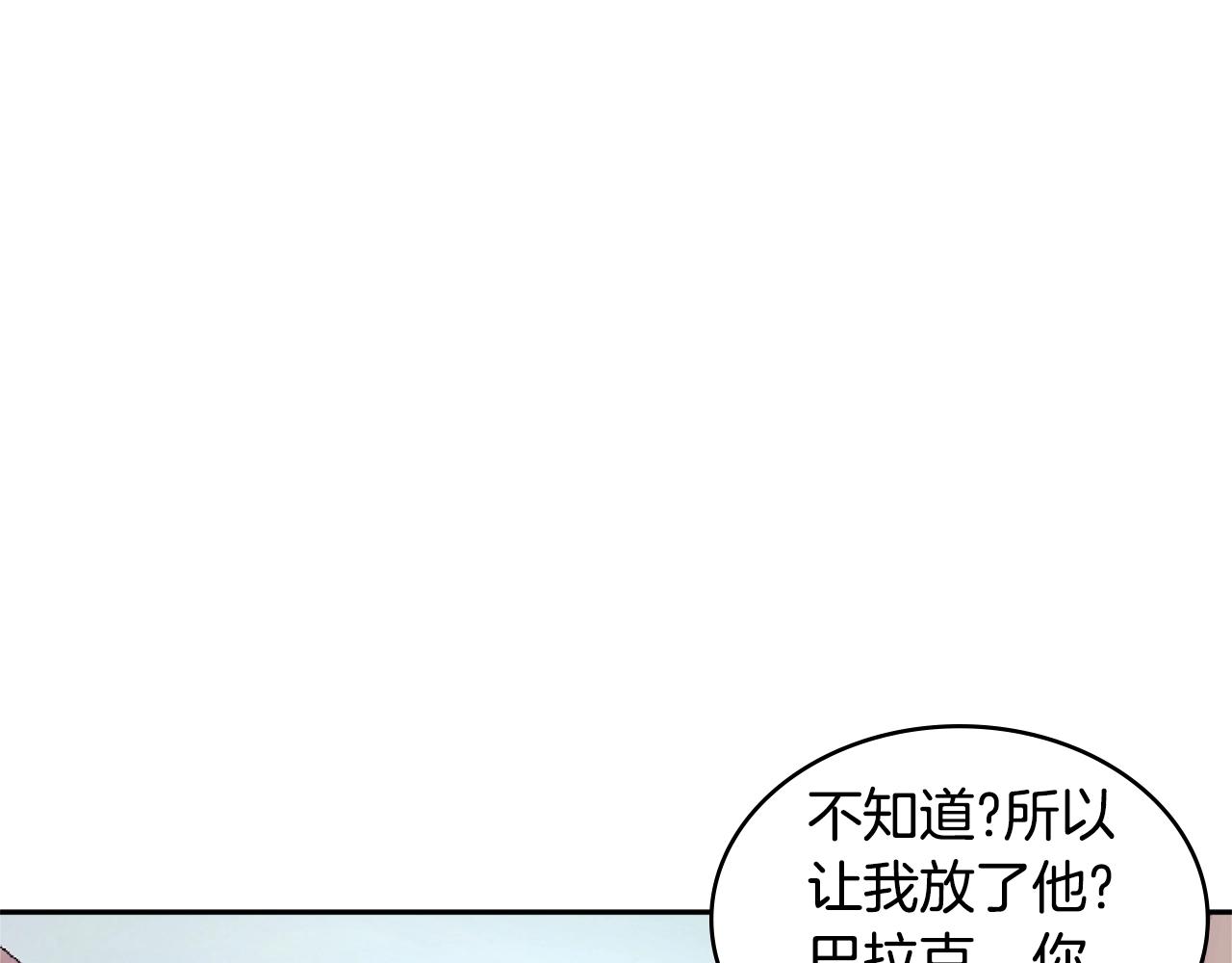 第3季第48话 钞能力！190
