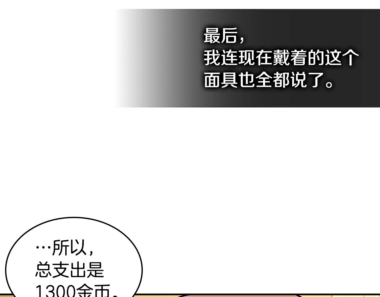 第4季第17话 争执128