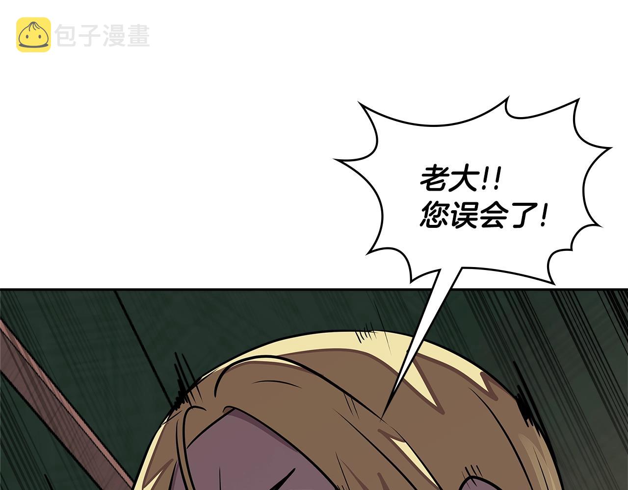 第3季第43话 监狱风云88