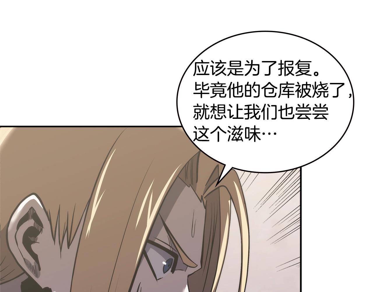 第4季第63话 火烧旅馆167