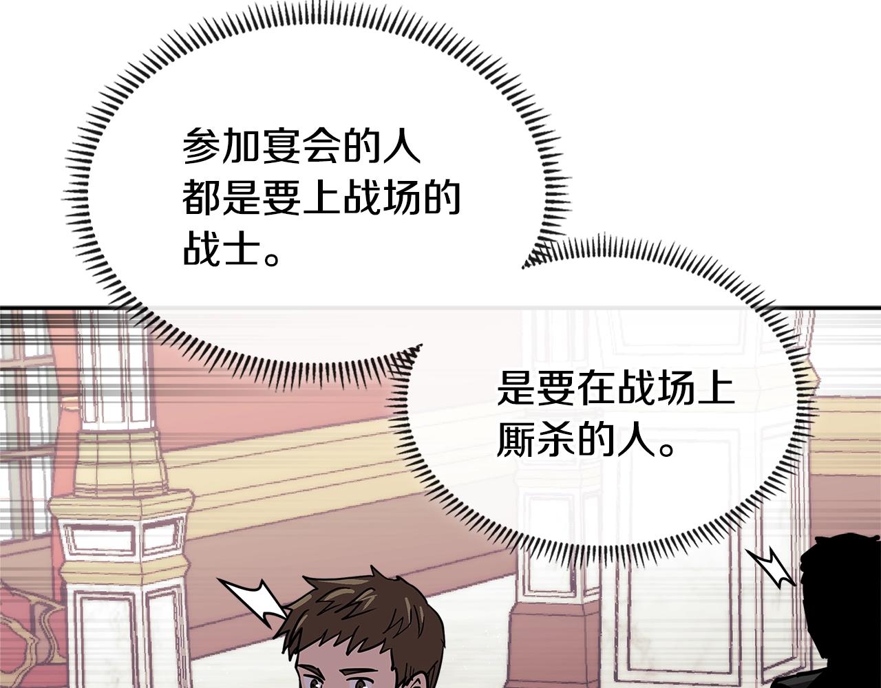 第4季第29话 幸运苹果136