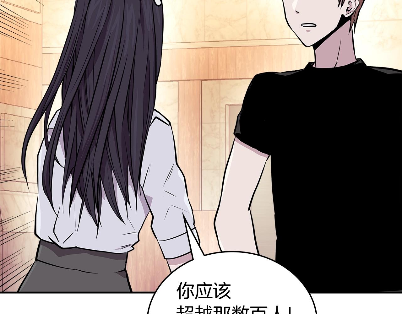 第3季第46话 扣钱！164