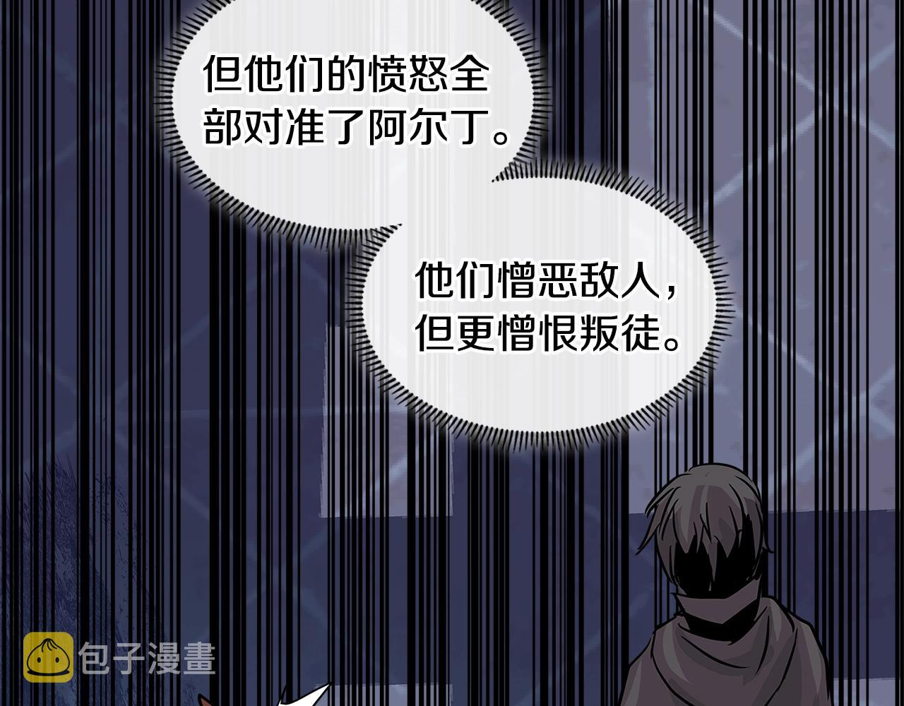第2季第9话 恶魔68