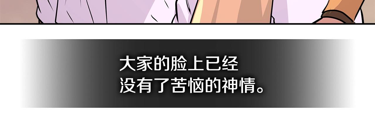 第3季第8话 老哥稳172