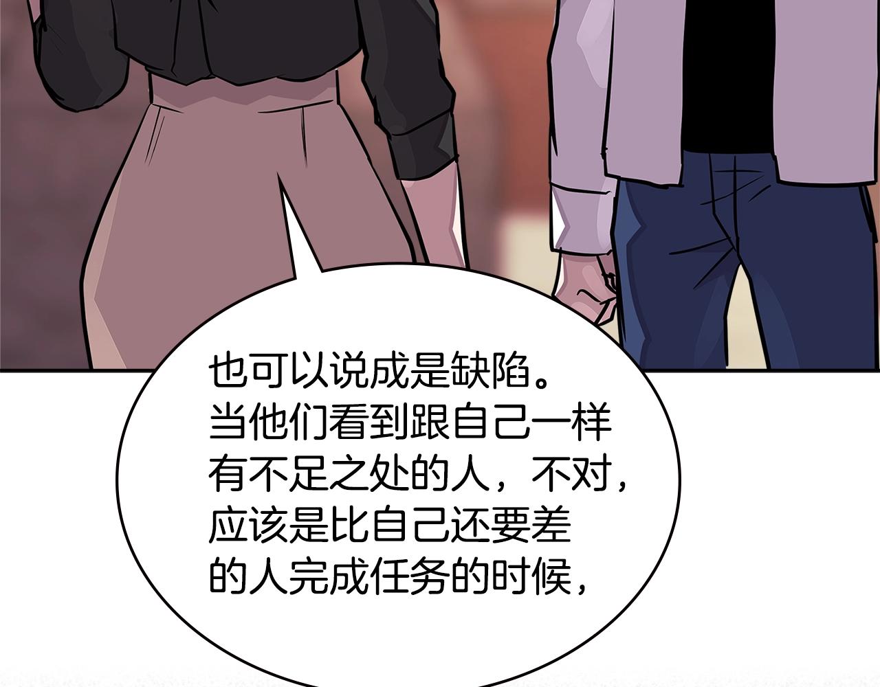 第3季第28话 交易灵魂的商人100