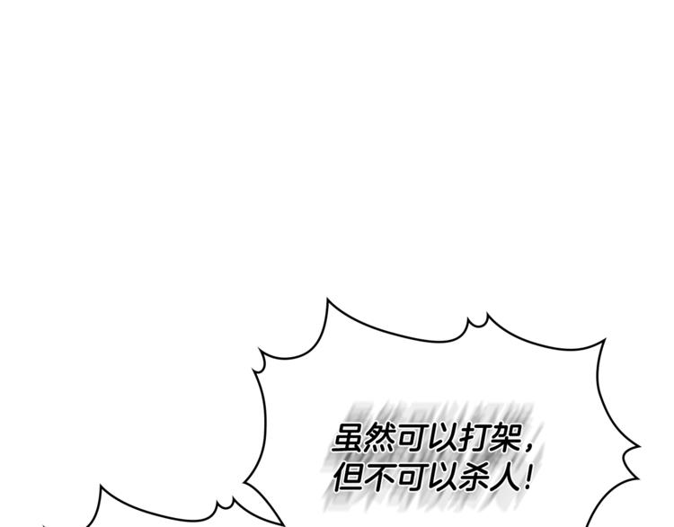 第4季第41话 背叛134