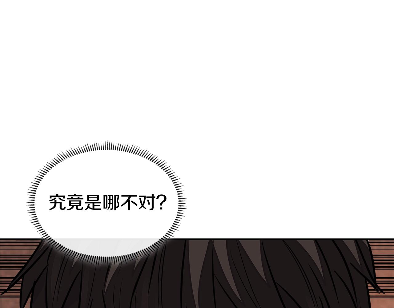 第3季第26话 威胁81