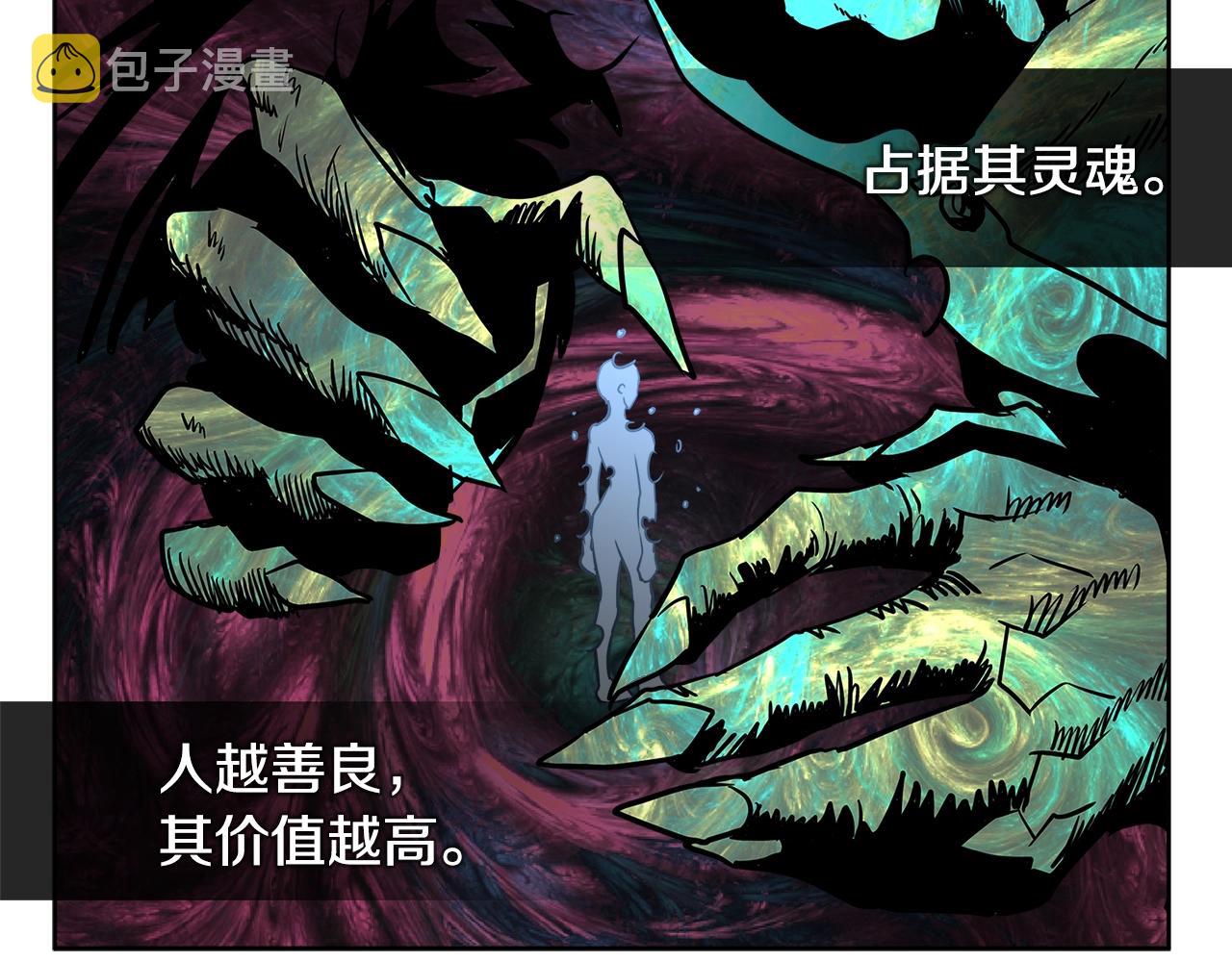 第2季第3话 暗杀69
