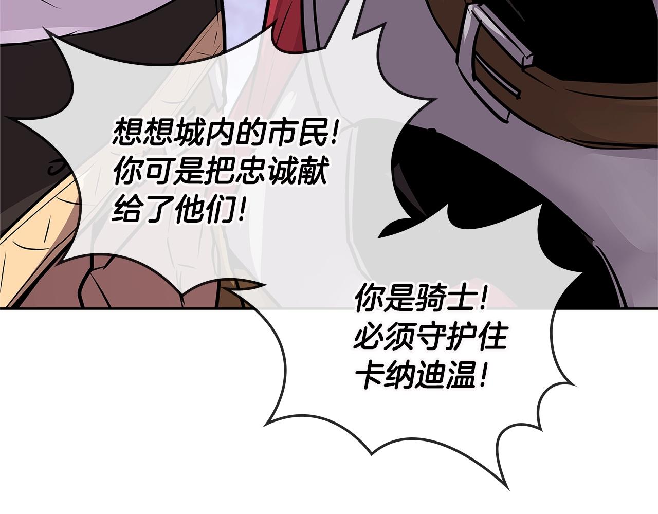 第3季第13话 怪物的诡计112