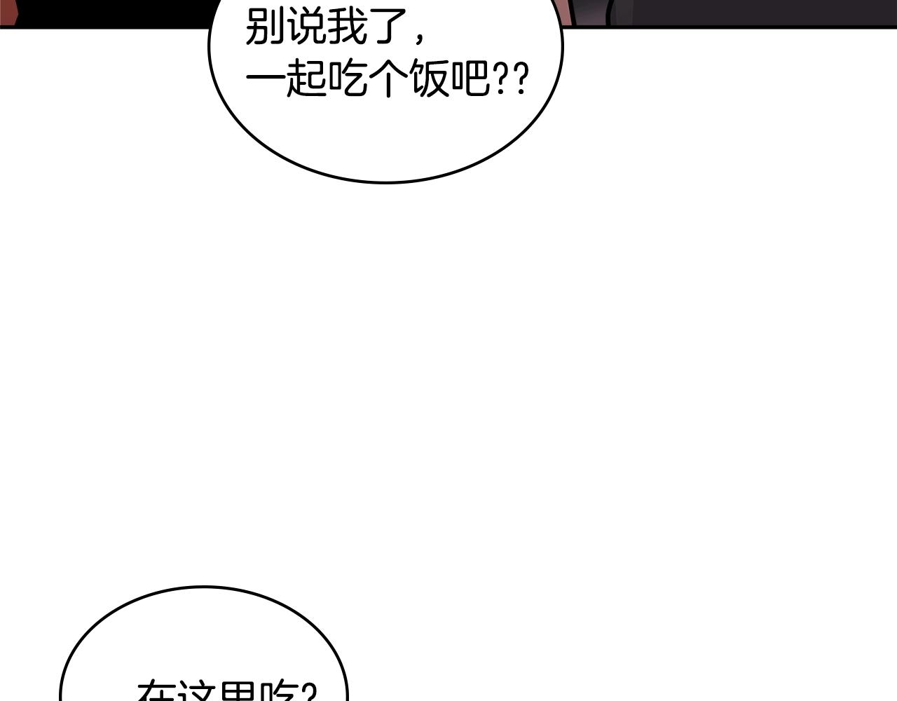 第3季第35话 富家子弟的挑衅145