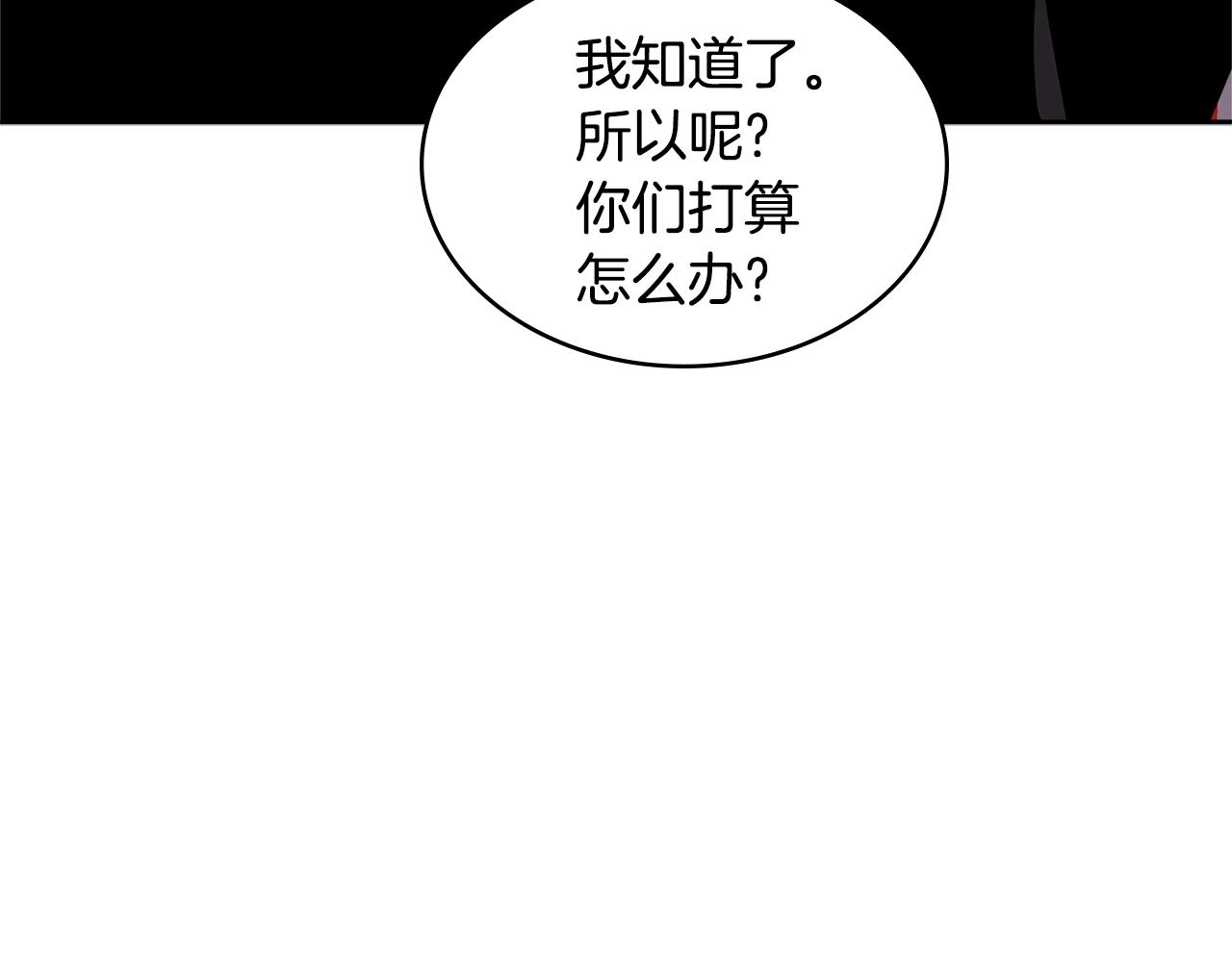 第3季第38话 硬一点39