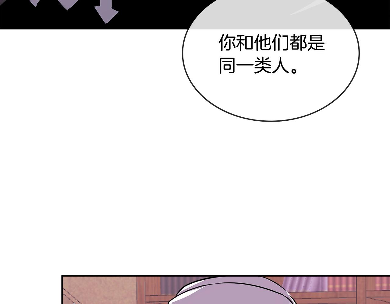 第2季第33话 认同157