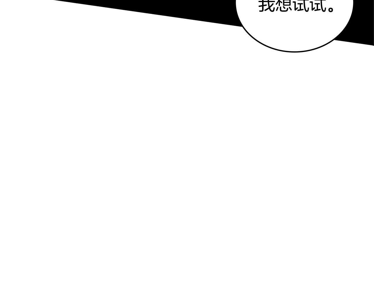 第3季第46话 扣钱！125