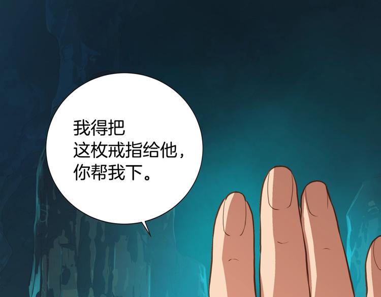 第15话 枷锁117