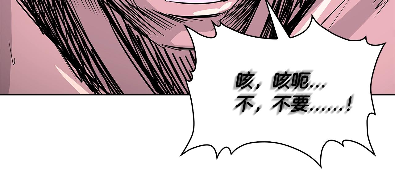 第2季第8话 逼供136