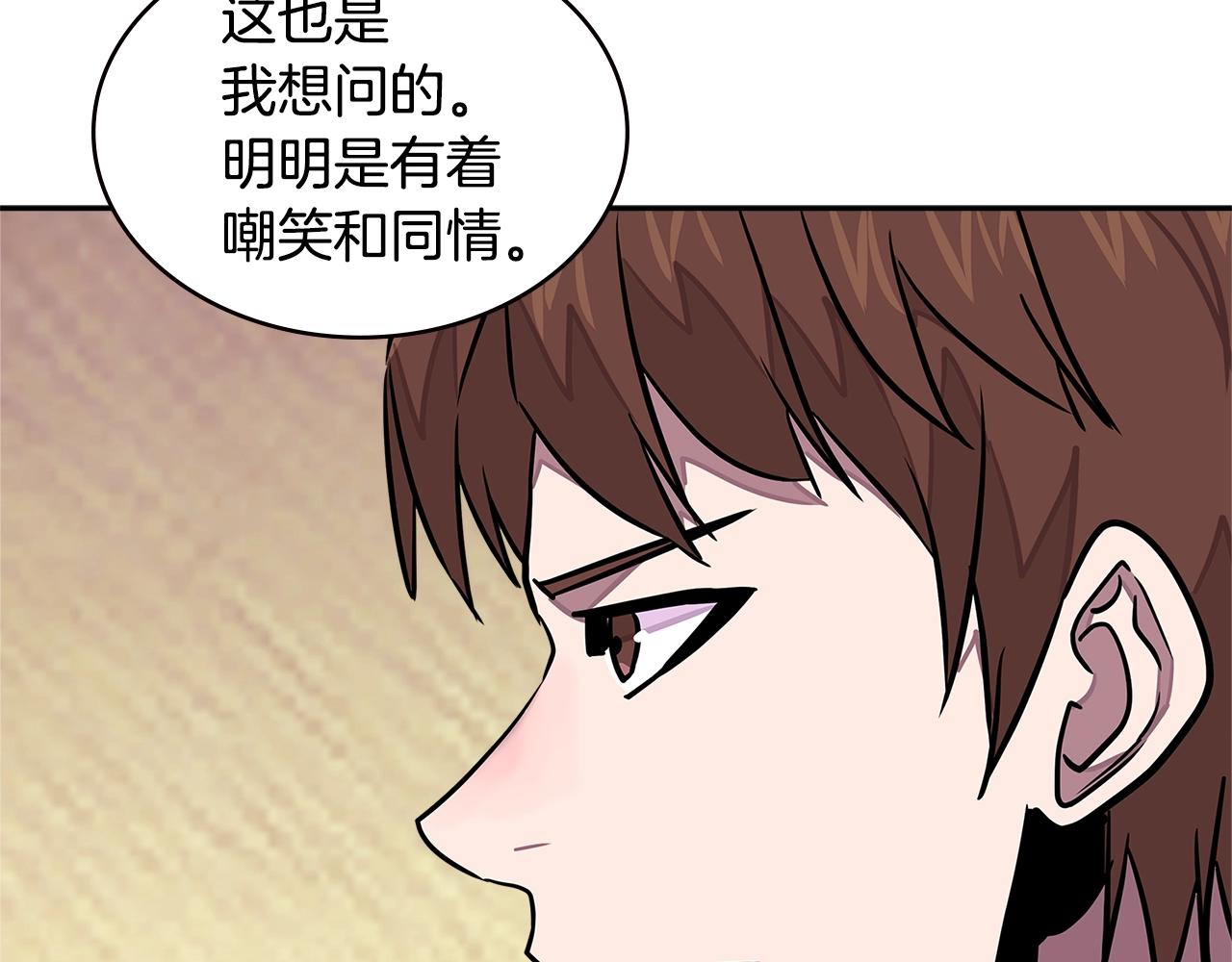 第3季第33话 僚机166