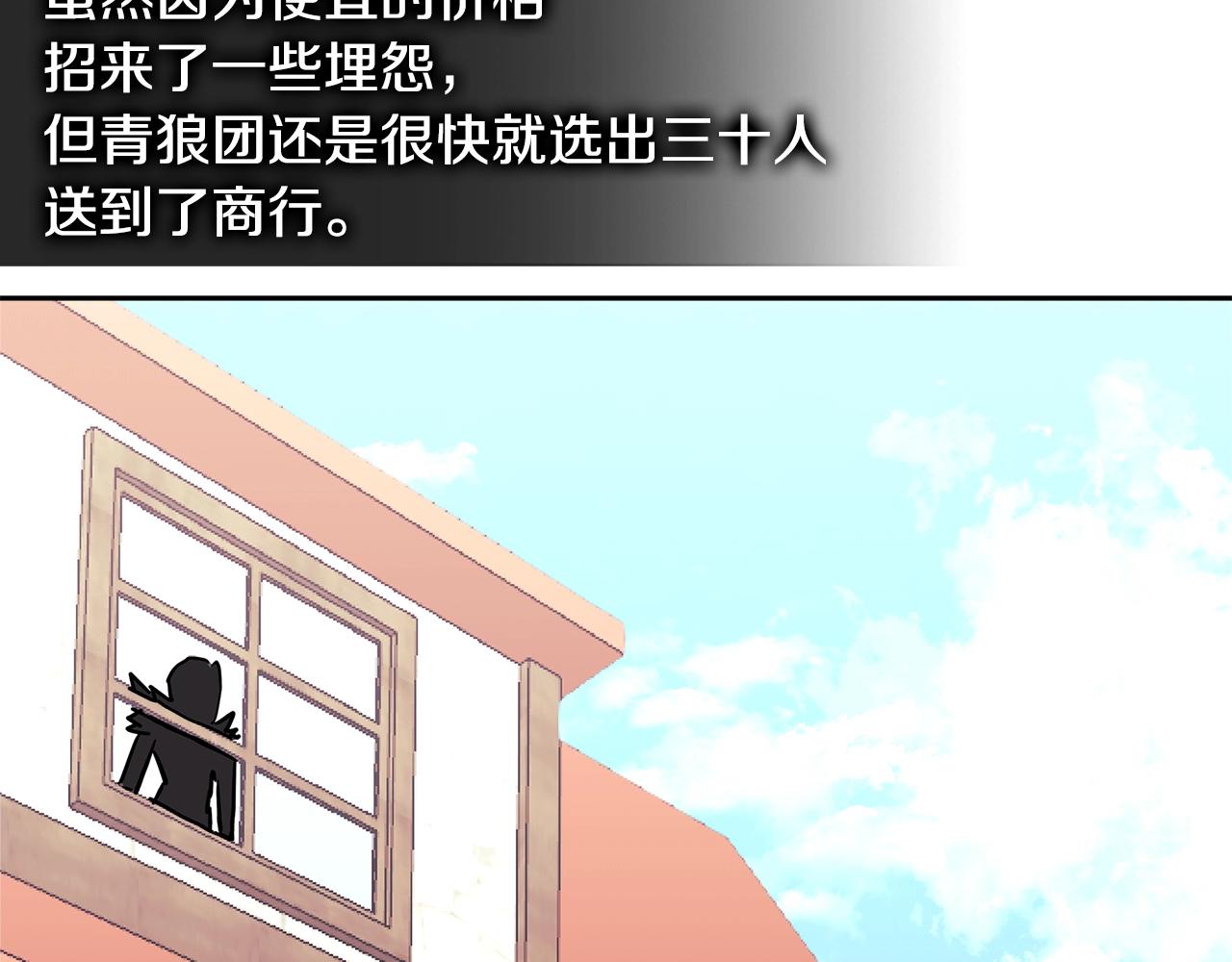 第4季第32话 崛起之势126