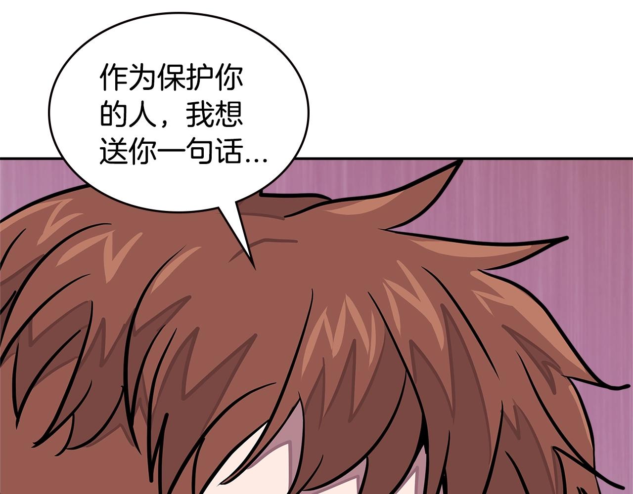 第3季第33话 僚机114