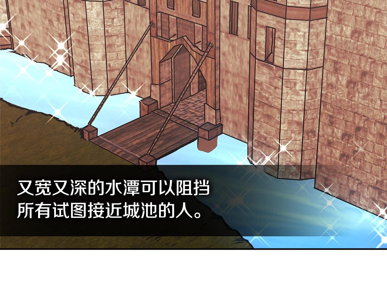 第3季第8话 老哥稳144