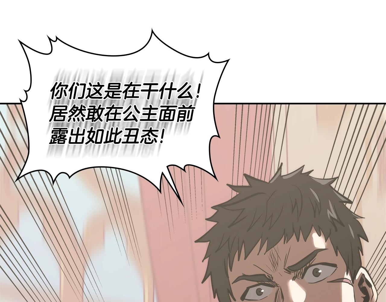 第4季第60话 激怒97