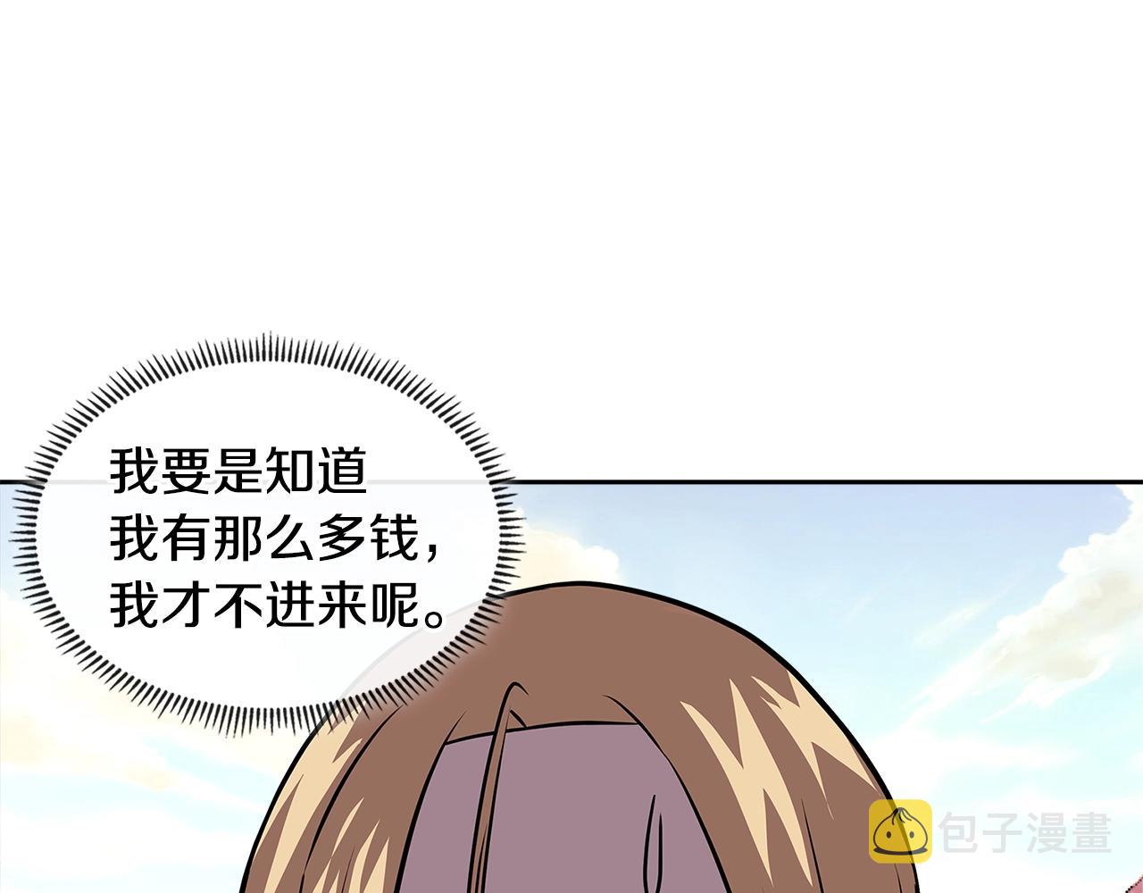 第4季第7话 第7位167
