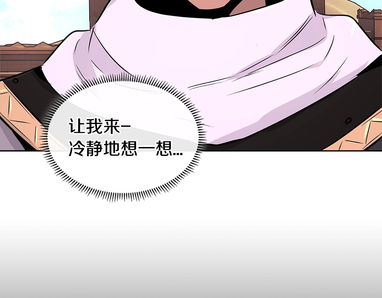 第2季第17话 镇压104