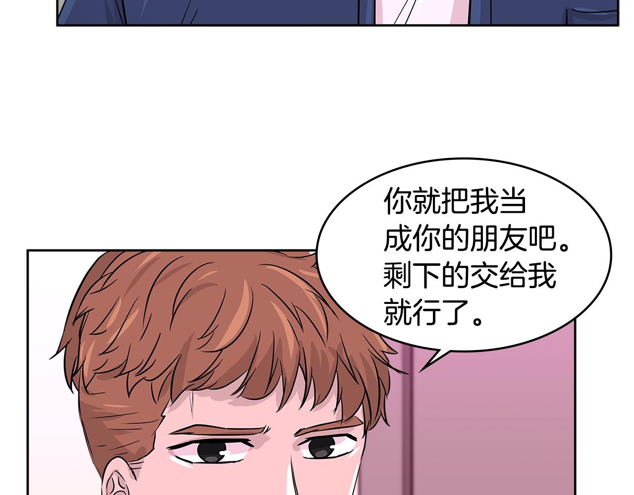 第2季第15话 臭虫22