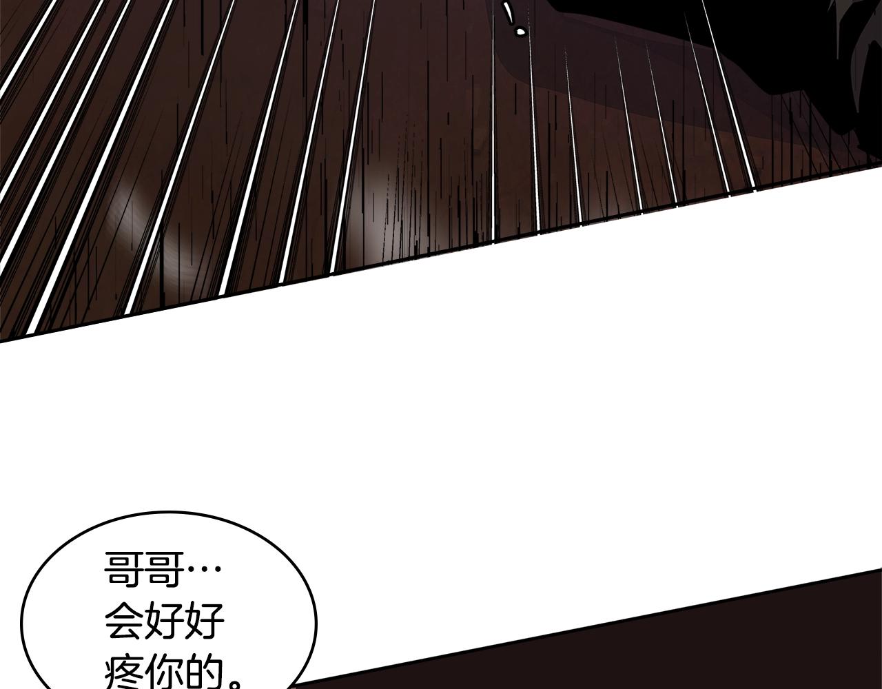 第4季第3话 我包围你们！3