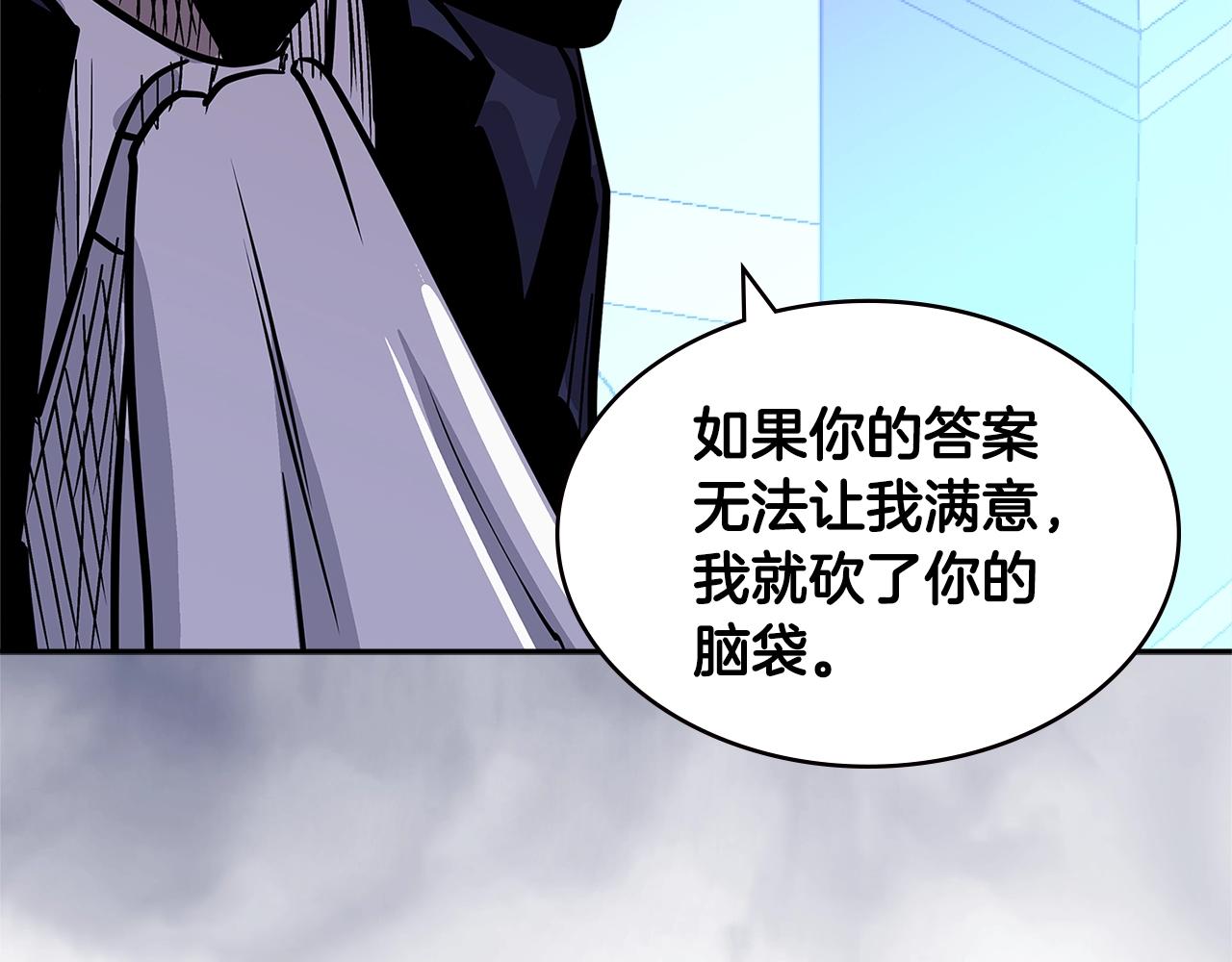 第4季第35话 公主的需求117