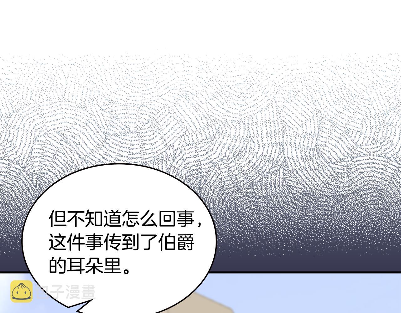 第15话 人情145
