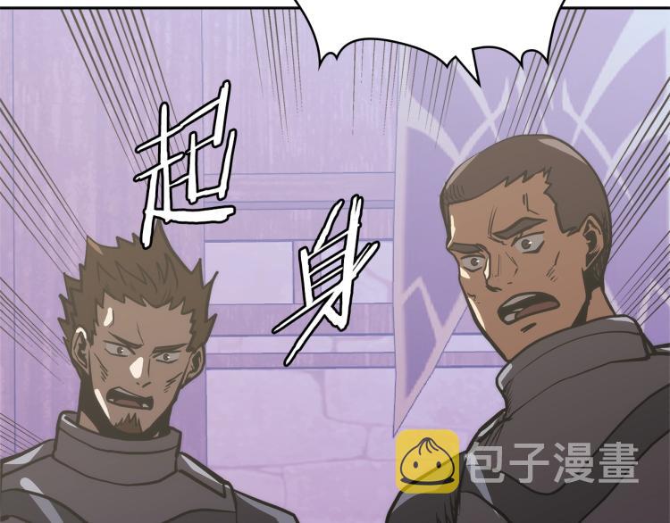 第4季第52话 暗林密谋23