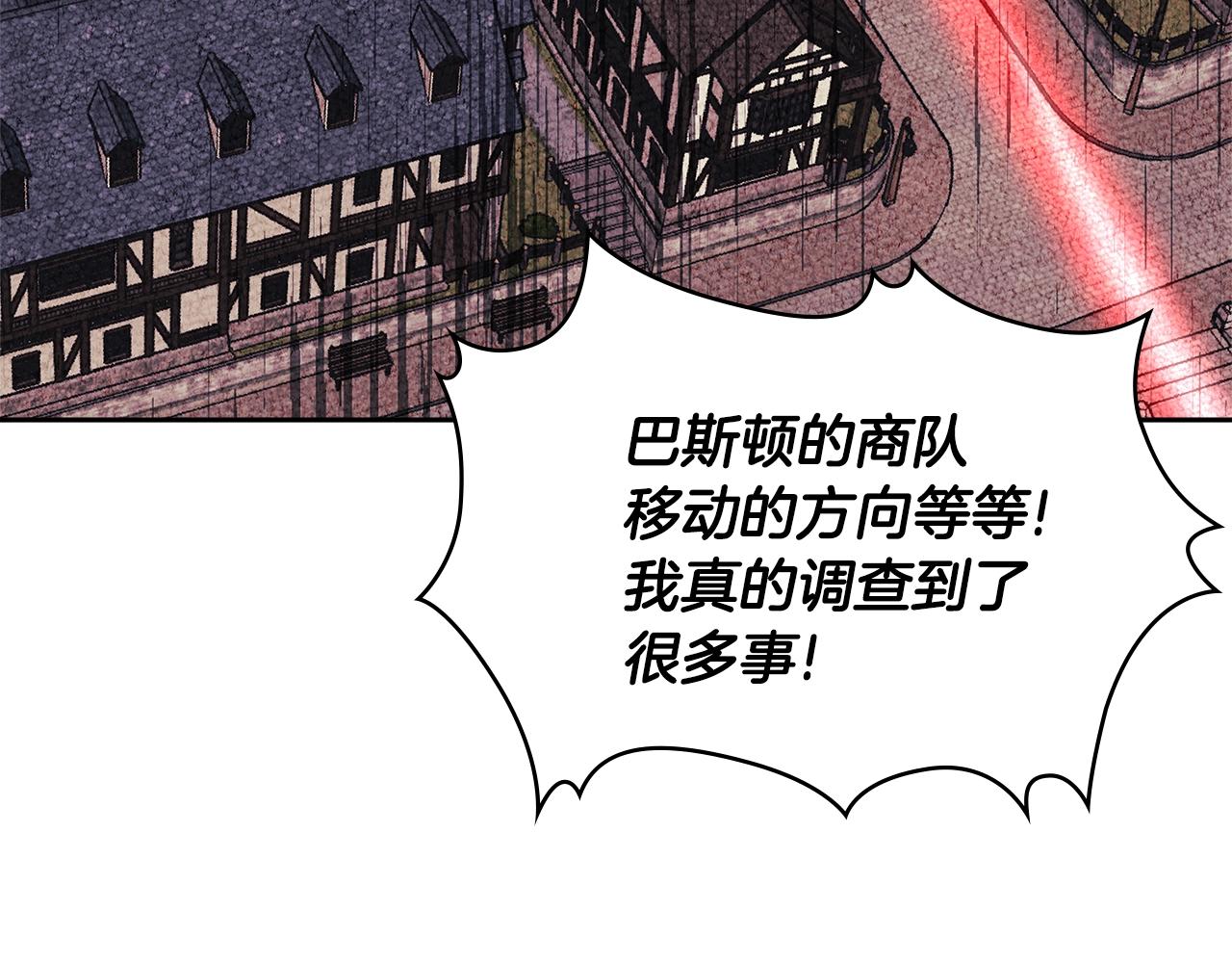 第4季第1话 曾经的佣兵团72