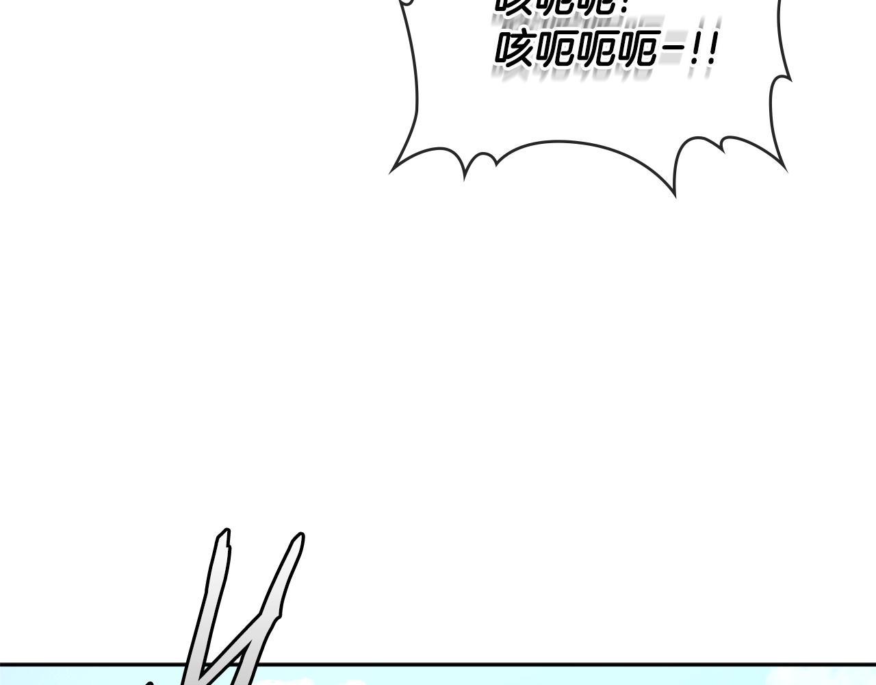 第2季第23话 破斧8