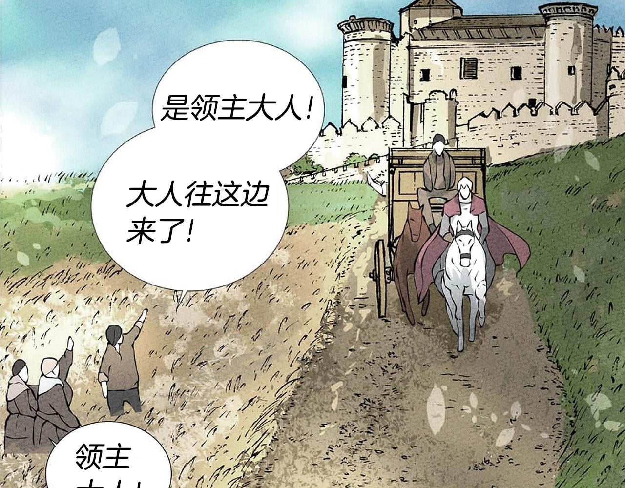 第2季第12话 爲人118