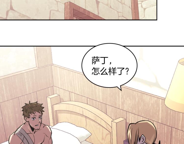 第4季第41话 背叛24