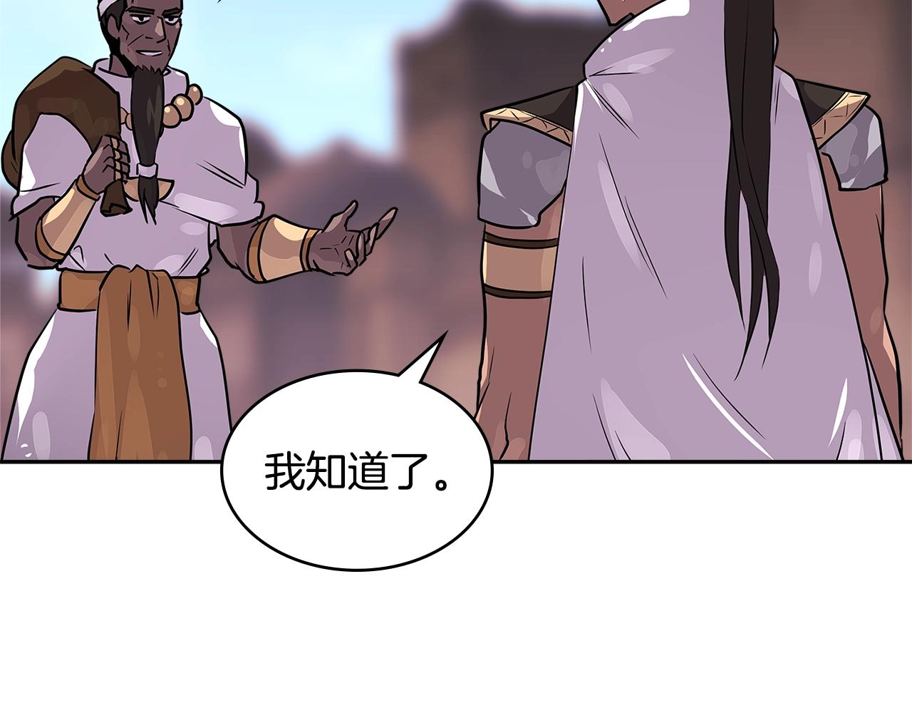 第3季第6话 骑士68