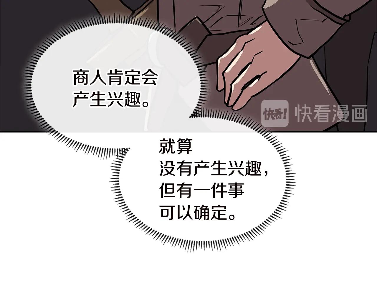 第4季第32话 崛起之势168
