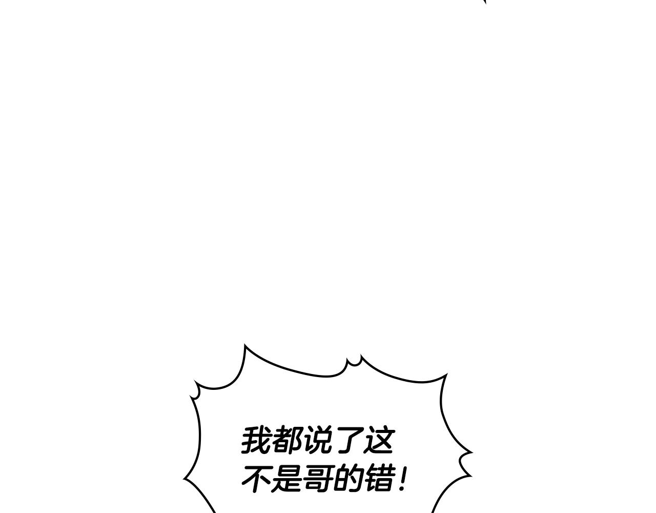 第3季第30话 家人120