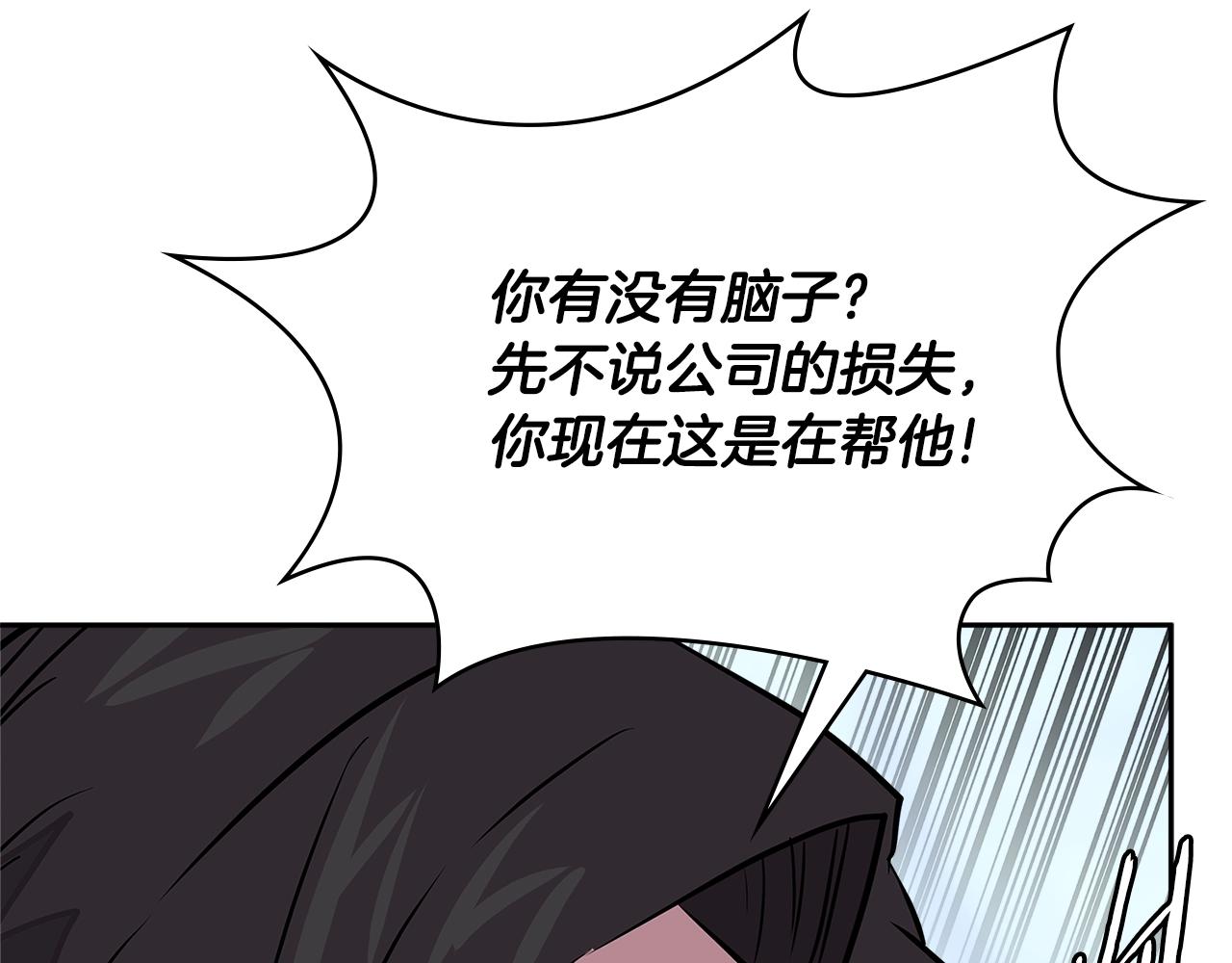 第3季第28话 交易灵魂的商人141