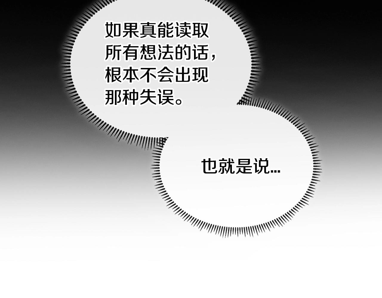 第3季第2话 新功能44