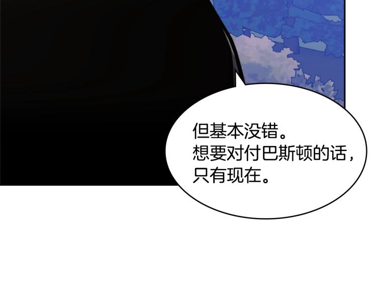 第4季第52话 暗林密谋149