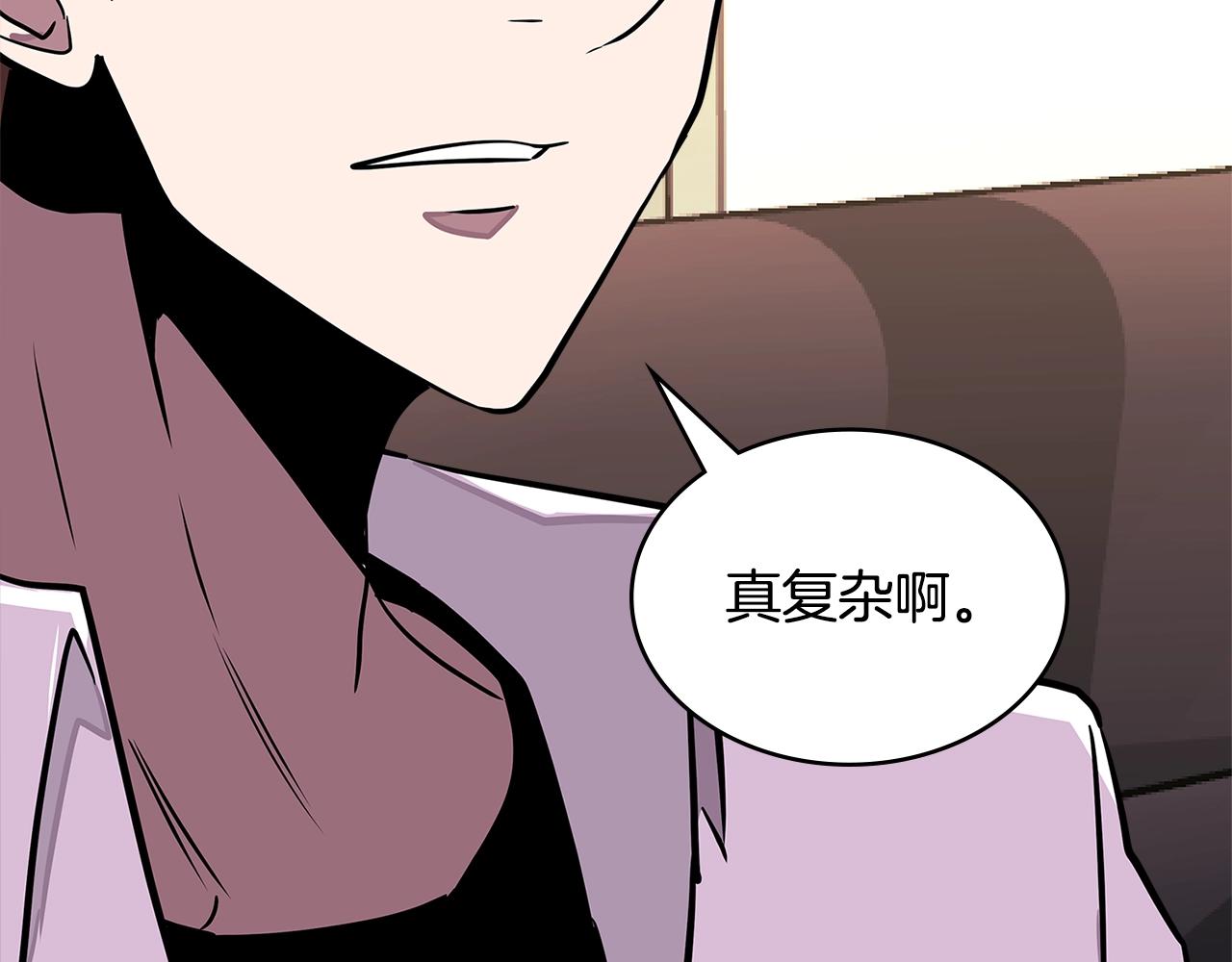 第3季第29话 打扮一下~53