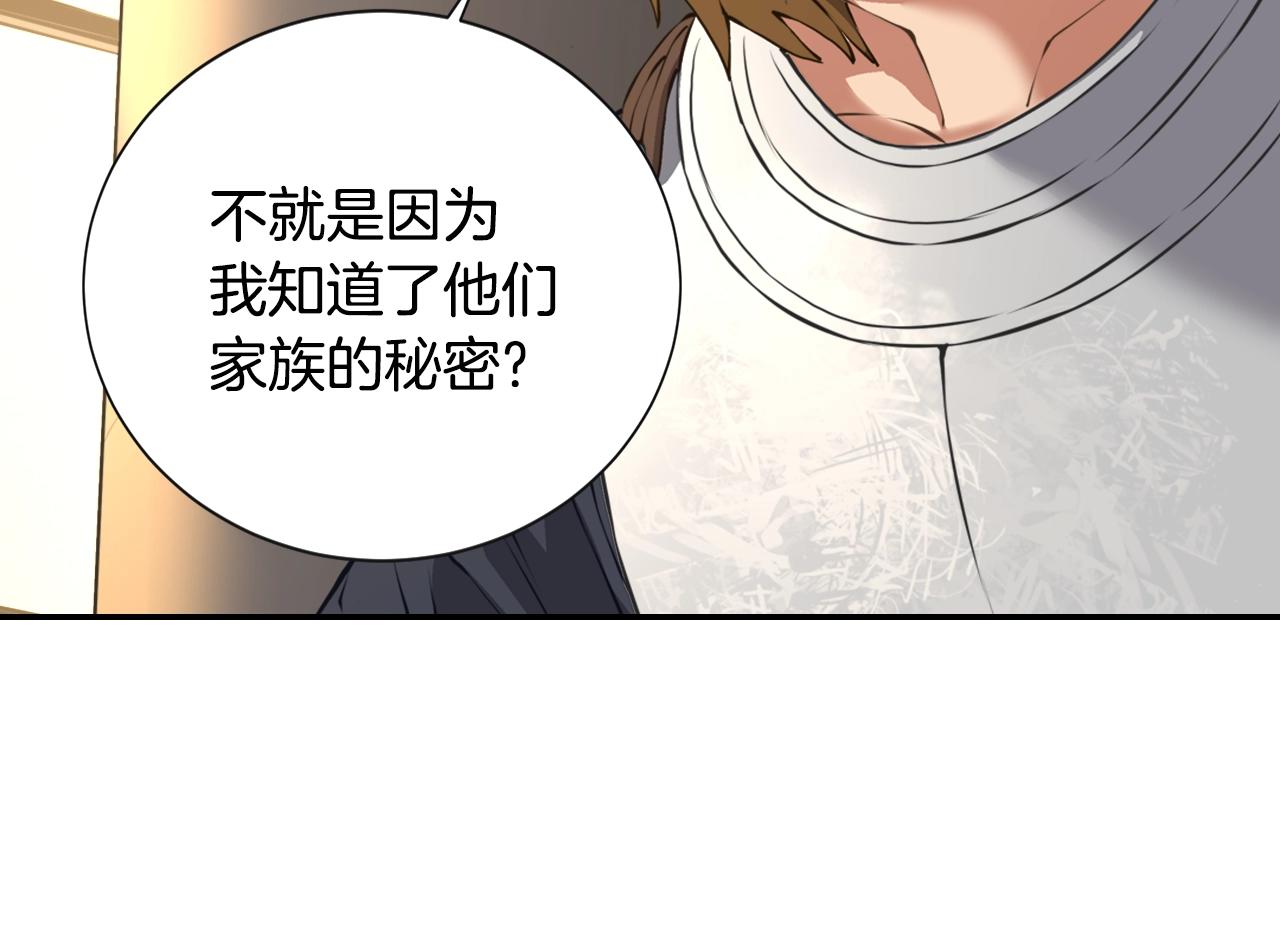 第18话 直面我！20